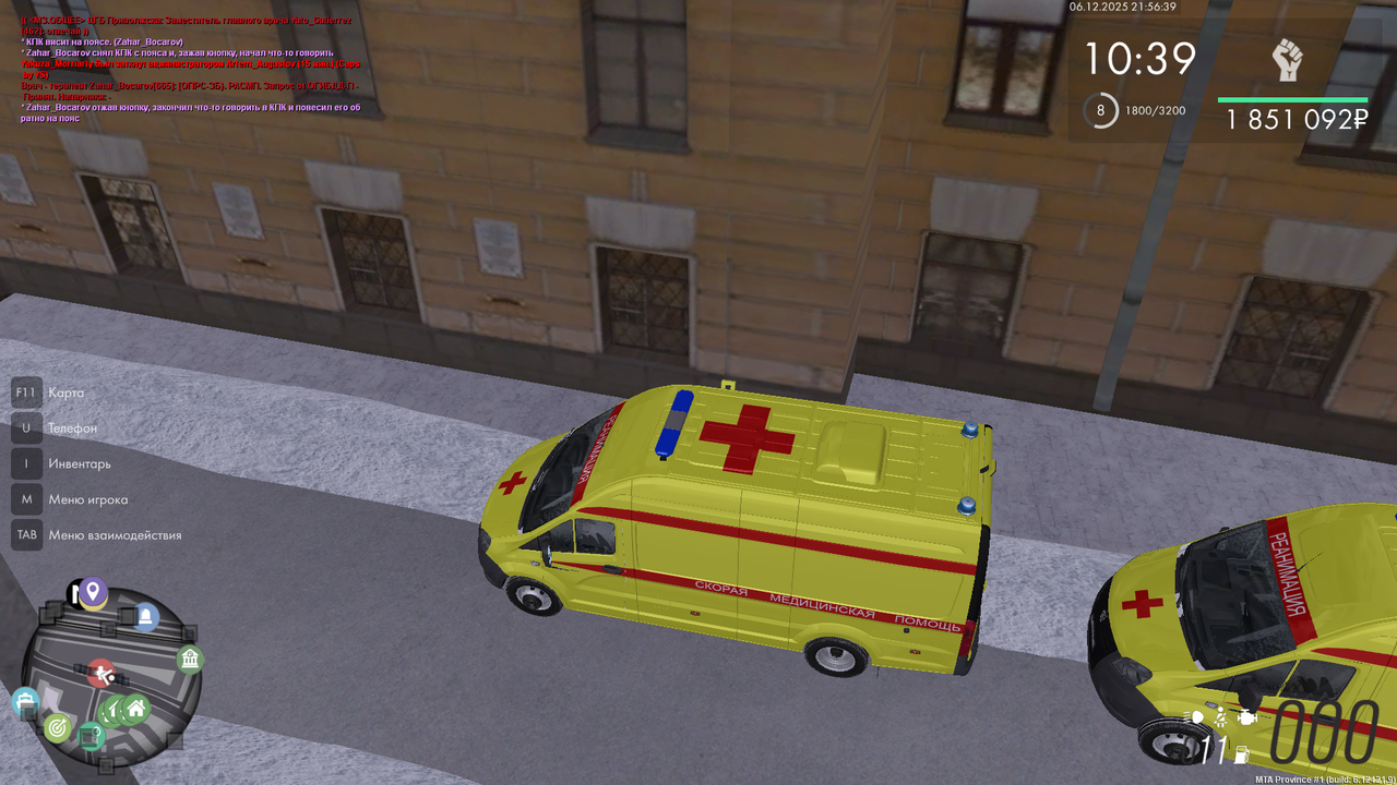 mta screen 2025 12 06 21 56 39