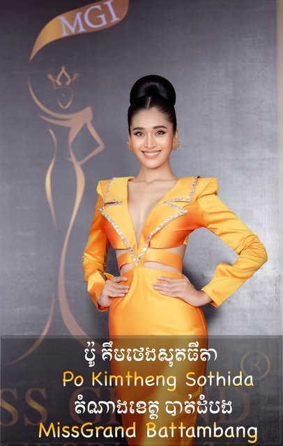candidatas a miss grand cambodia 2021. final: 10 oct. 11-Battambang
