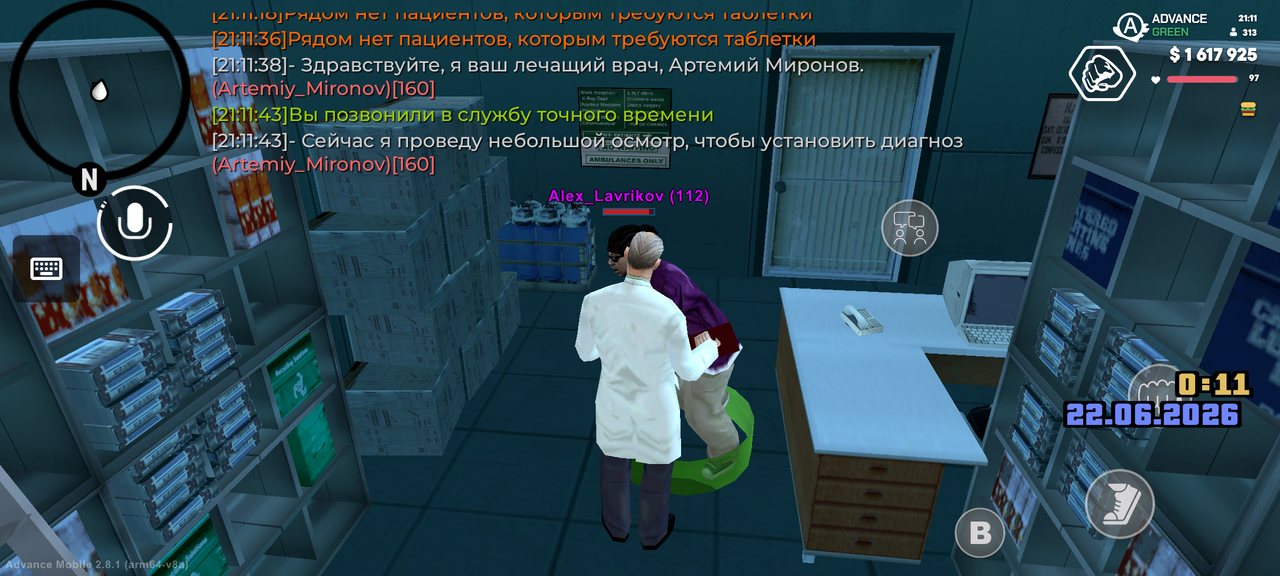 Screenshot 20260621 211145