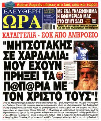 Εικόνα