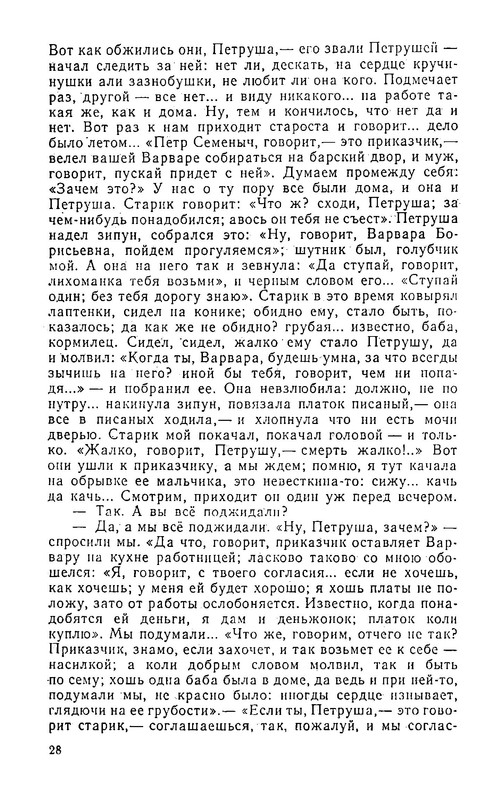 p0029