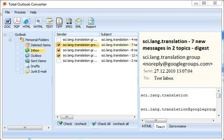 Coolutils Total Outlook Converter Pro 5.1.1.67 Multilingual