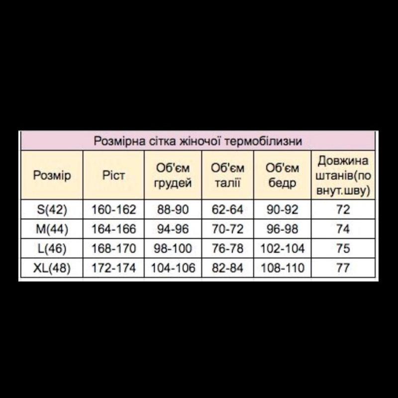 изображение_viber_2022-08-17_12-58-36-728