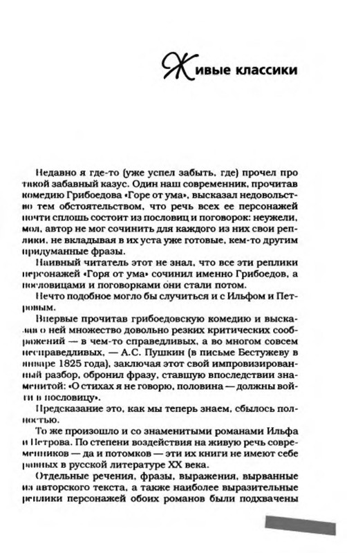 p0013