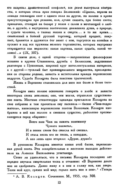 p0016