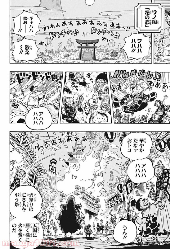 One Piece Chapter 1016 Komiraw Com