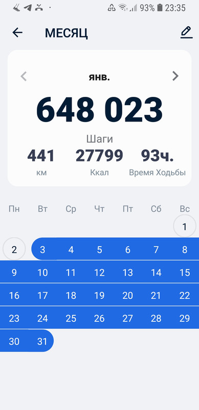 Screenshot_20230331-233555_Pedometer - Step Counter