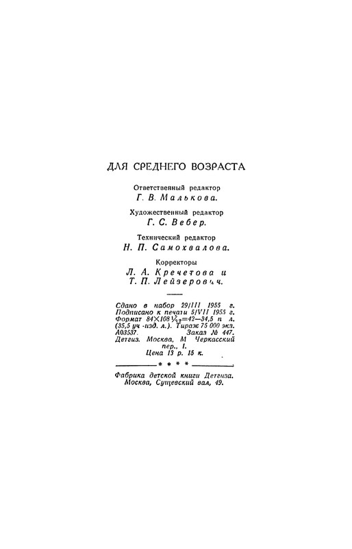 p0673