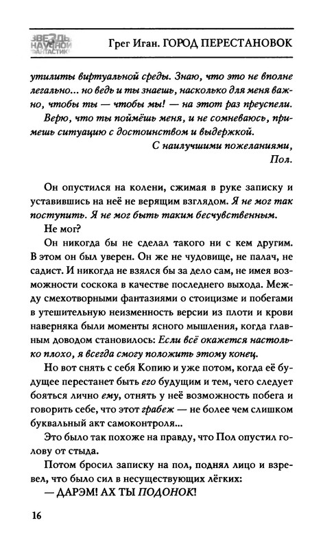 p0020