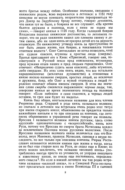 p0010