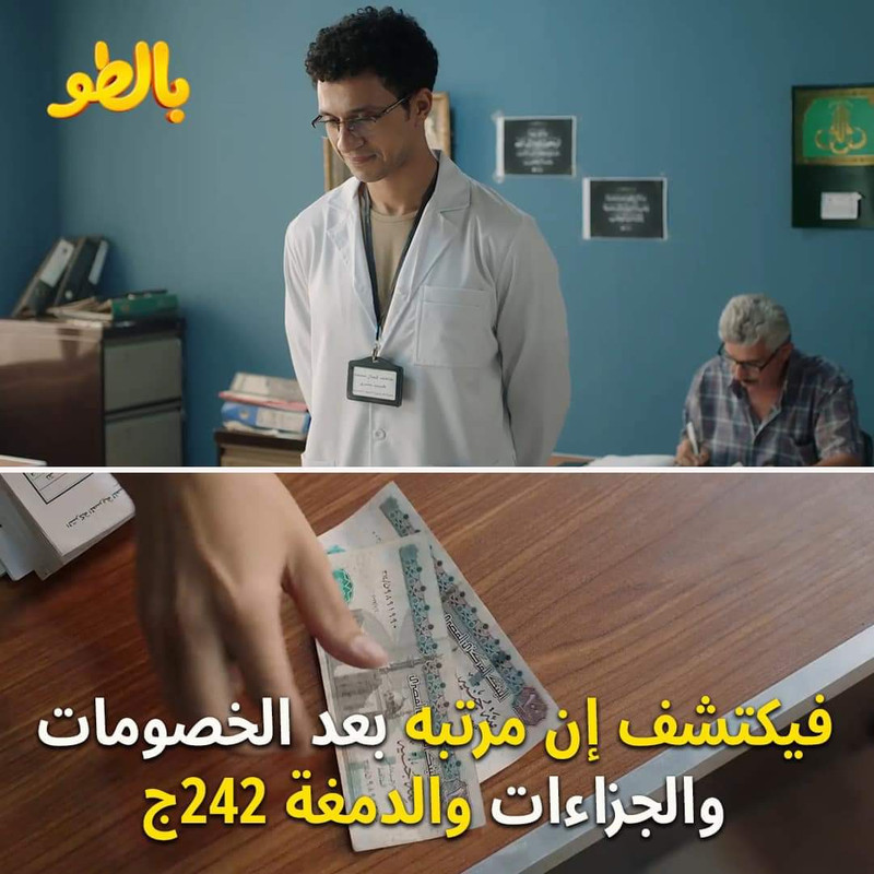 FB_IMG_1693774338764