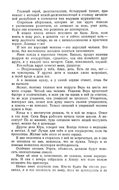 p0012