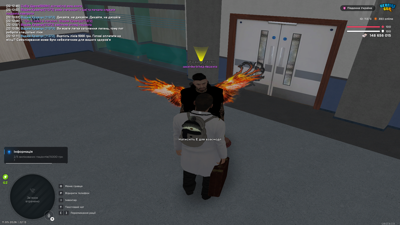 Grand Theft Auto San Andreas Screenshot 2026 05 11 22 13 11 99