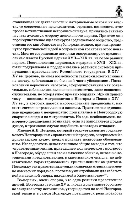 p0013
