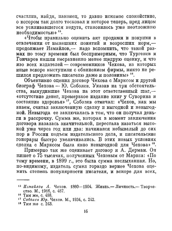 p0017