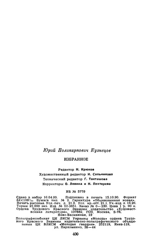 p0031