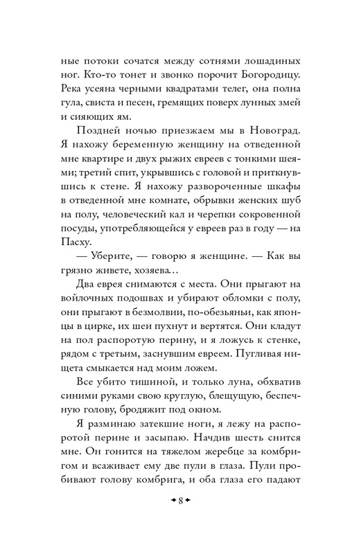 ITD000000001411205-page-0009