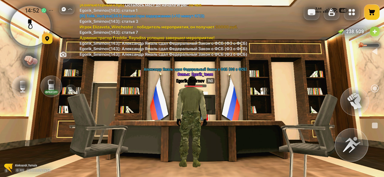 Screenshot 2026 07 20 14 52 03 457 com russia game