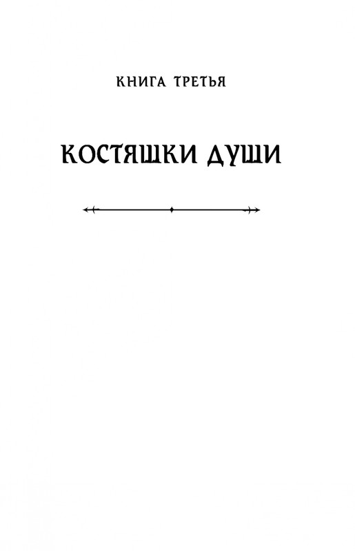 ITD000000000944388-page-0015