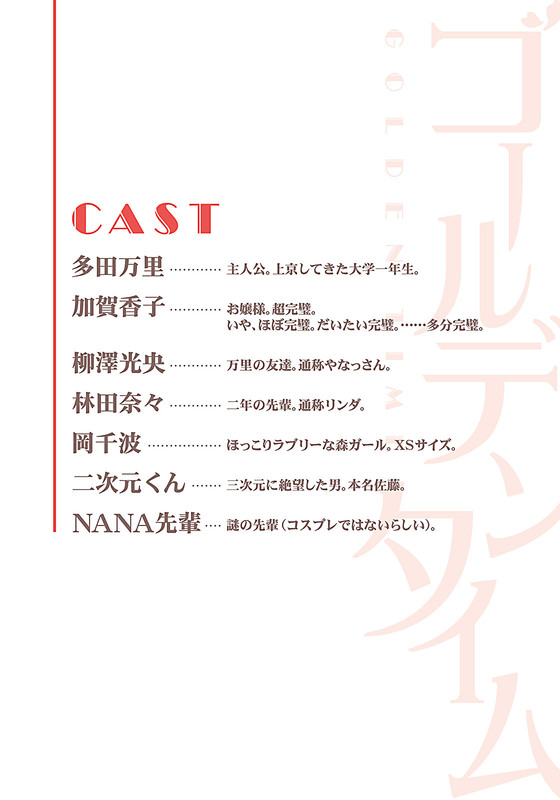 Illu03.jpg