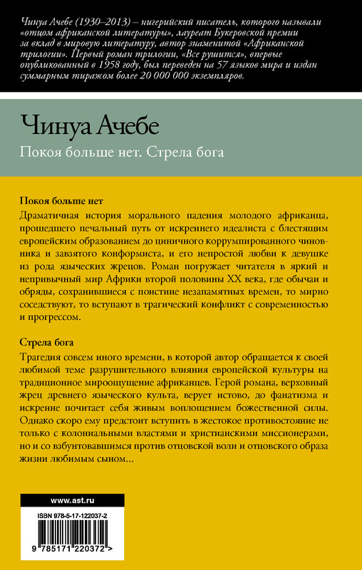 2-cover4