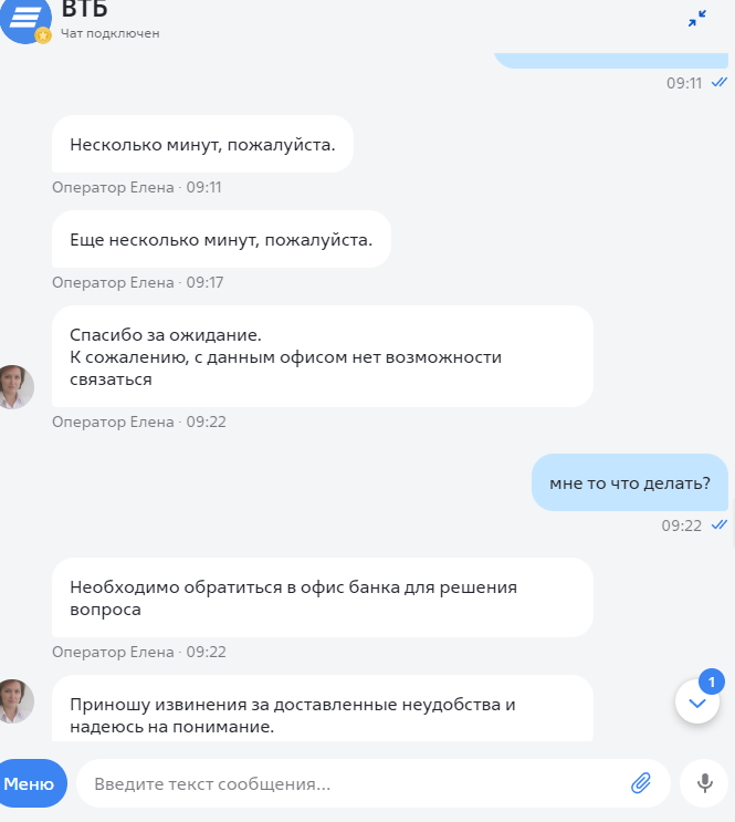 Рисунок