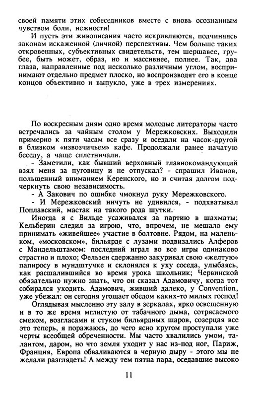 p0012