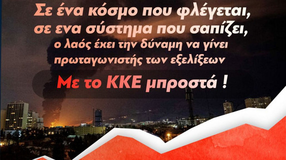 κοζάνη, ειδήσεις, νέα, Πτολεμαΐδα