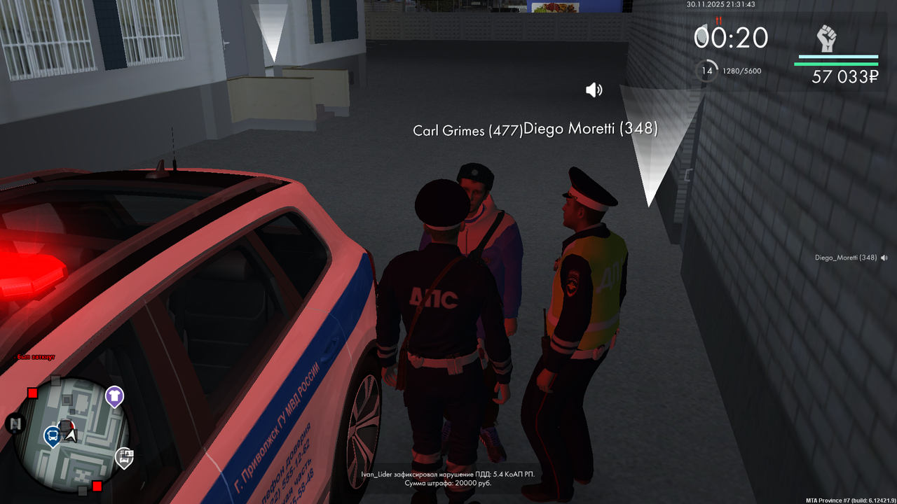 mta screen 2025 11 30 21 31 26