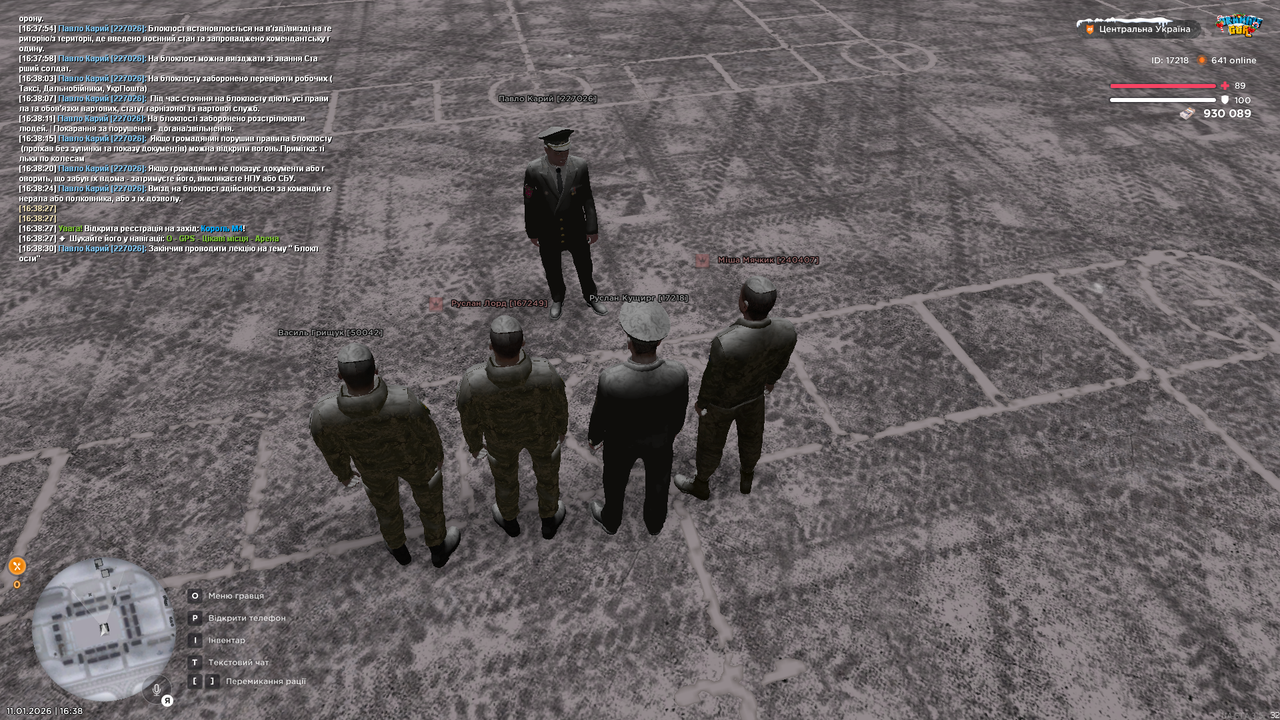 Лекція загальна 5 (Закінчив)