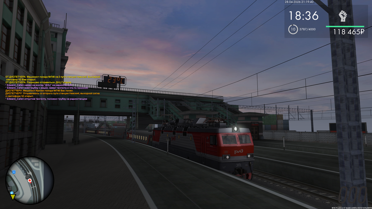 Grand Theft Auto San Andreas Screenshot 2026 04 28 23 19 42 06