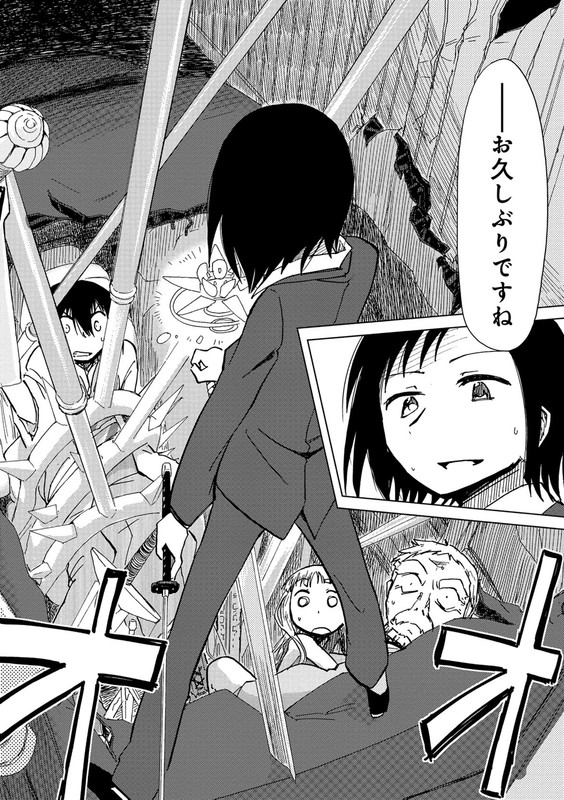 Alice to ZourokuVol2-27