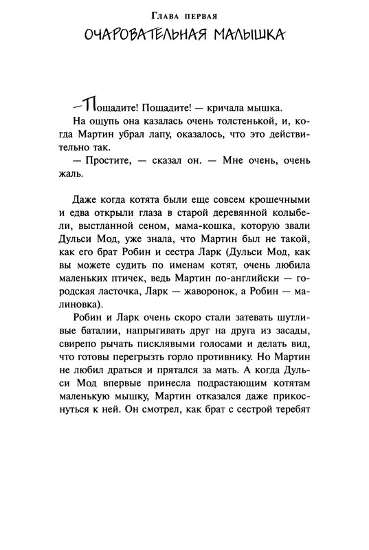 p0305