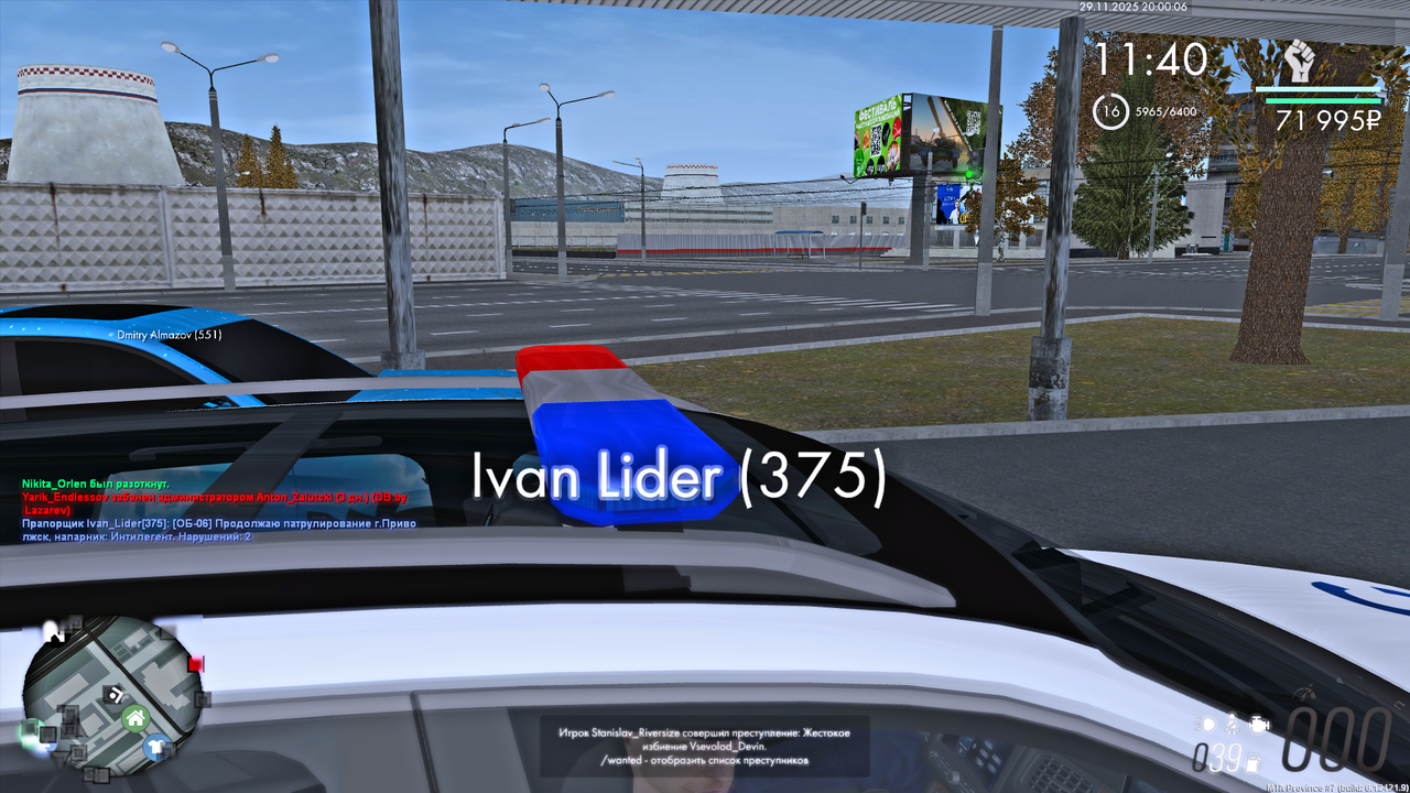 MTA San Andreas 29 11 2025 20 05 09