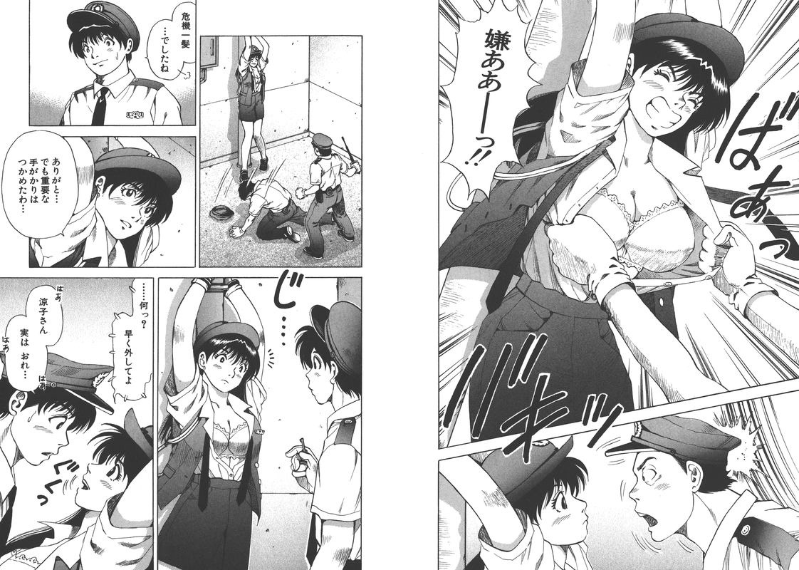 Takasugi Keiji Kibarimasu!Vol14-3