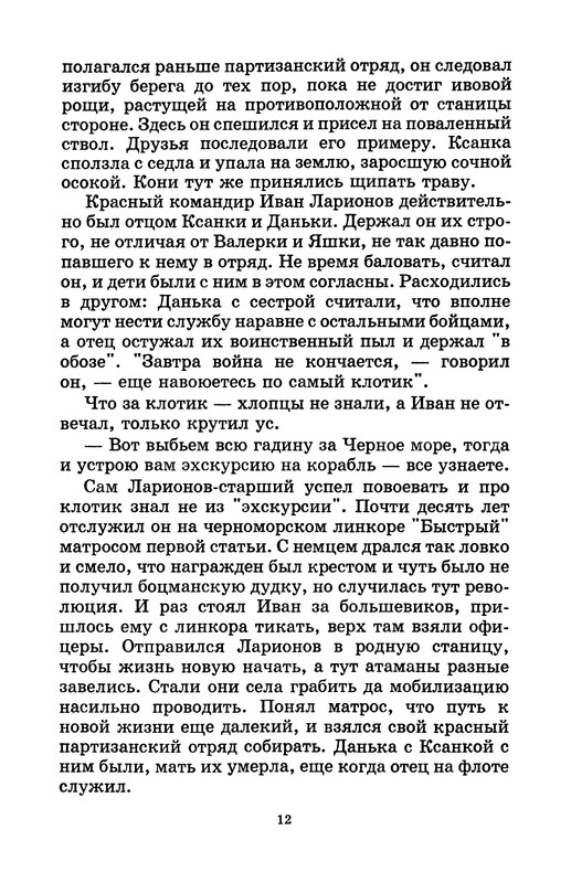 p0015