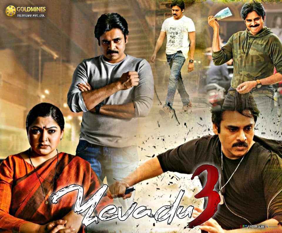 Yevadu 3 2018 South 720p Hindi Dubbed Movie Download 