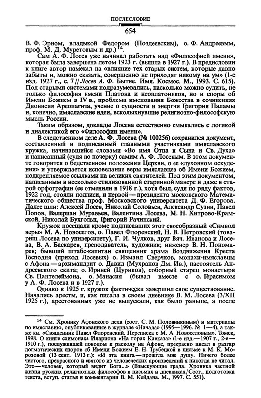 p0655
