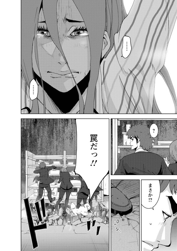 Doreiku - Boku to 23nin no DoreiVol9-6