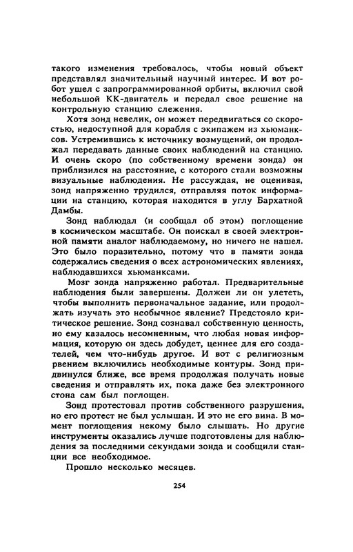 p0256