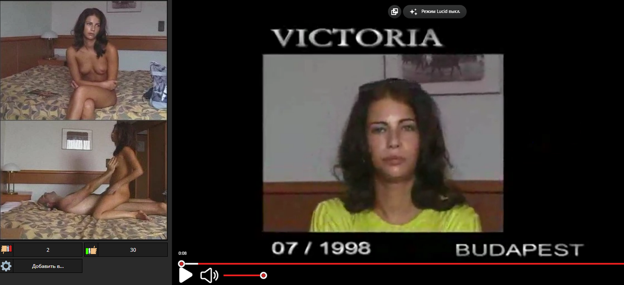 victoria and victoria in answer #2336255
