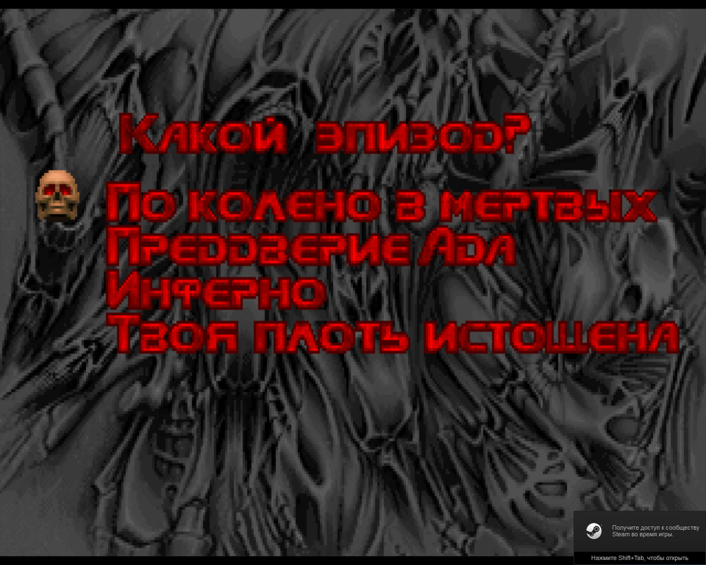 Doom3BFG 2016-02-03 23-43-04-12