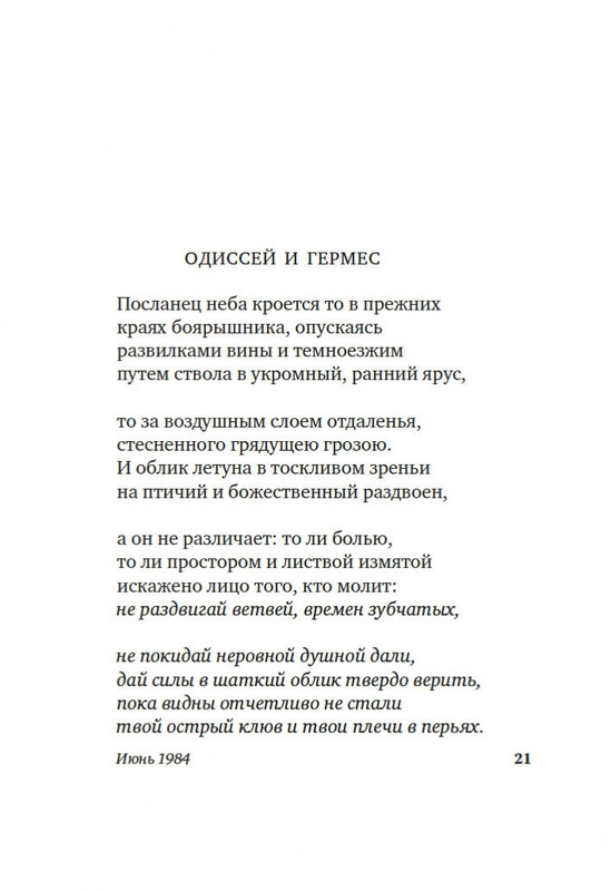 2-page-0018