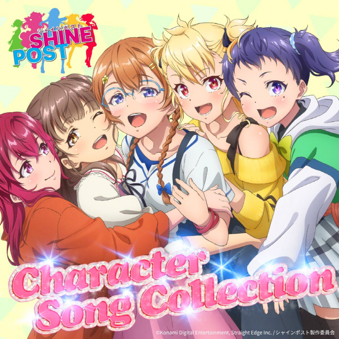 [2022.10.26] シャインポスト(SHINEPOST) Character Song Collection [MP3 320K]插图icecomic动漫-云之彼端,约定的地方(´･ᴗ･`)