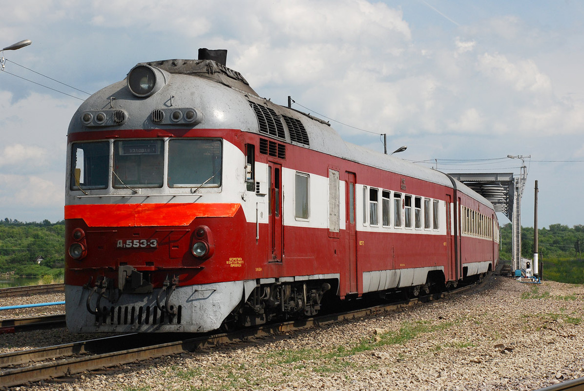 553 мск жд