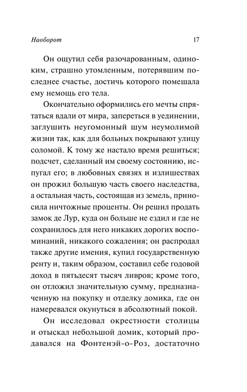 ASE000000000864073-17