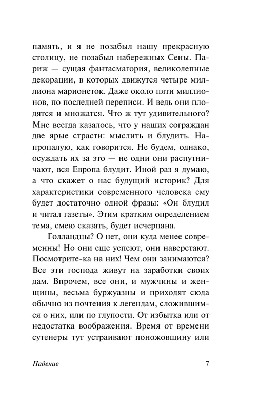 ASE000000000858197-07