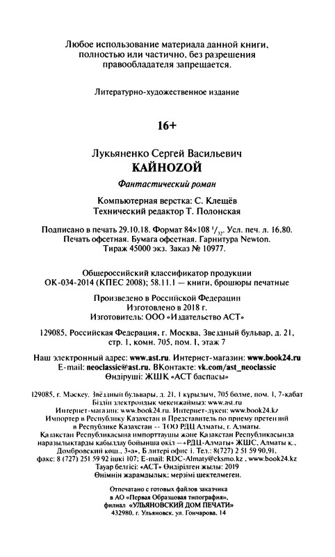 p0322