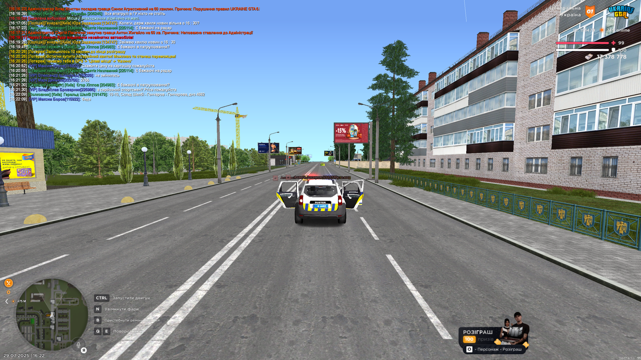 Grand Theft Auto  San Andreas Screenshot 2025.07.29 - 16.22.09.89