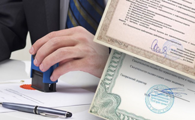 rpc-1.ru &ndash; помощь в получении лицензии на ИИИ